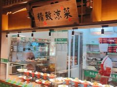 -老淮安·淮安菜(周恩来纪念馆店)