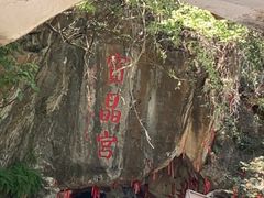 -宝晶宫旅游景区