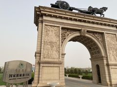 -紫轩葡萄酒庄园
