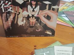 -戏精管理局·剧本杀·桌游·血染钟楼