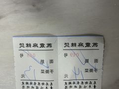 -苏袁麻辣烫(呼和浩特总局街店)