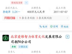 -常青藤国际象棋(新奥店)