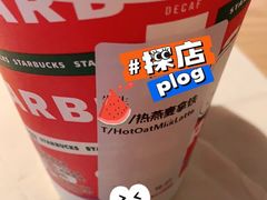 -星巴克(福州万象九宜城分店)