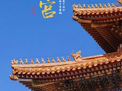 -故宫博物院(故宫)