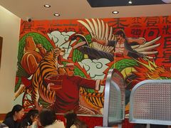 -明腾壹间茶餐厅(新都会花园广场店)