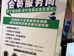 -中航健身会(星河中心会所)
