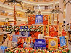 -上海大酒店-自助餐餐厅