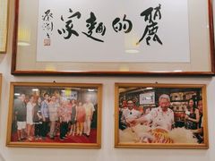 -丽的面家(多宝路店)