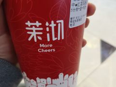 -茉沏(张家港步行街店)