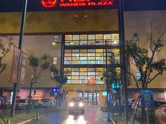 -万达广场(通州店)