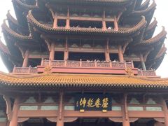 -黄鹤楼公园(黄鹤楼)