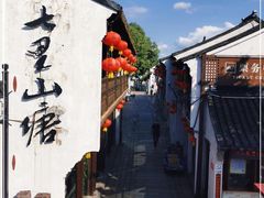 -山塘街
