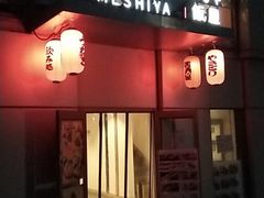 -泉寿司(万科公园店)