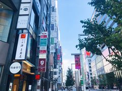 -涩谷区