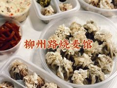 -正宗天津烧麦馆(柳州路店)