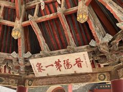 -晋祠公园