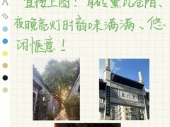 -四道菜·福建菜馆(新街口金鹰店)