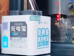 -华天新川面馆(缸瓦市店)