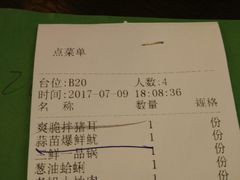 -太平小镇主题餐厅徽宴府