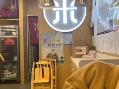 -米村拌饭(城阳万象汇店)