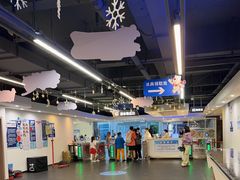 -世界之窗阿尔卑斯冰雪世界