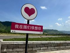 -图们国门景区