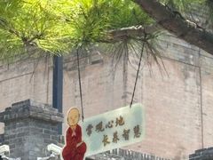 -大慈恩寺(大雁塔)