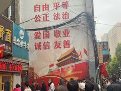 -马尔沙牛杂(海一大厦店)