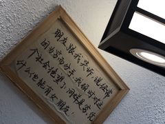 -先启半步颠小酒馆(虹桥龙湖天街店)