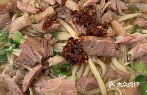 Shuai Noodles (Medium Bowl)
