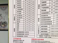 -张钰强中医正骨推拿连锁(华发商都店)