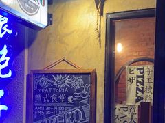 -LIBERO(张虹路店)