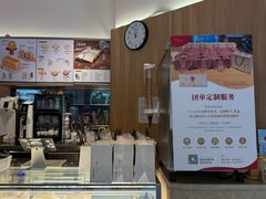 -银座仁志川·生吐司专门店(香港广场店)