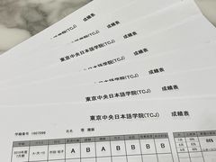 -帝京日语(春熙路旗舰校区)