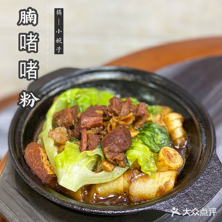 广州西华路美食合集收藏版→不踩雷宝藏小店
