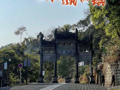 -和顺古镇