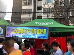 -有奴思烤肉·清真(正宁路店)