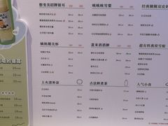 -炖物24章·顺时轻养茶(黄龙店)