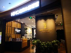 -海马体照相馆|大师(武汉光谷K11店)