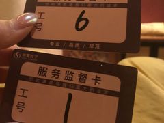 -华夏良子·足道SPA艾灸(山东大厦店)