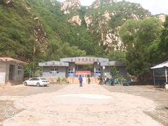 -碓臼峪自然风景区