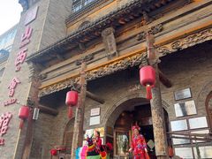 -山西会馆·晋菜·晋商宴·牌匾博物馆(胜利东街店)