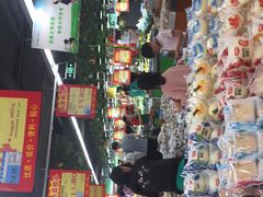 -聚宝隆购物中心(新昌街店)