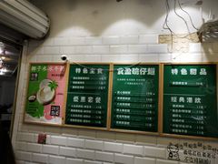 -食盈碗仔翅(星玺广场店)