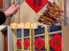 -阿财老铺·老蚌埠龙虾城(华夏总店)