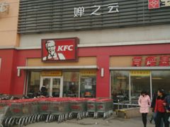 android_upload_pic-肯德基(堤口店)