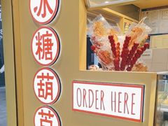 -肯德基(街道口店)
