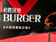 -必胜客(滨江店)