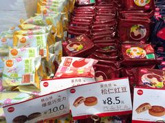 -凯德广场(学府店)