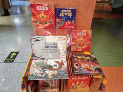 -PAGEONE(北京坊店)